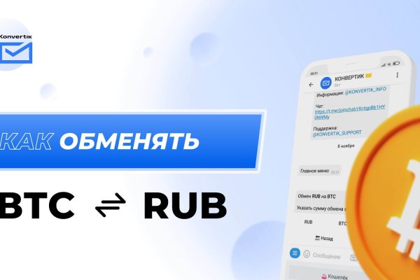 Кракен маркет супернет только через тор скачать