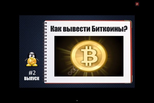 Kra46.cc Вход на сайт главная страница
