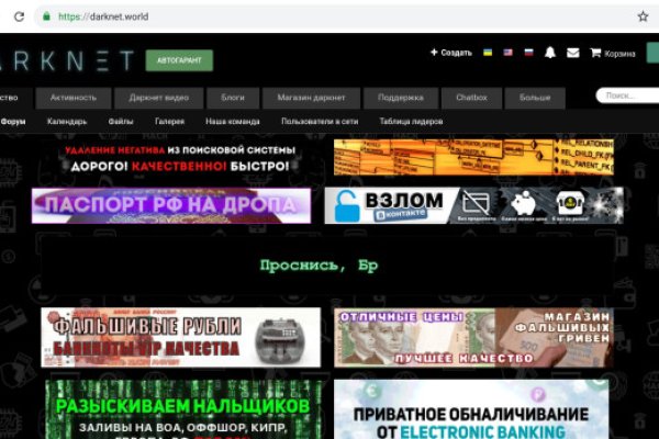 Ссылки на кракен com