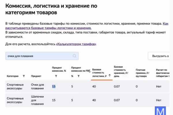 Вход в кракен супернет