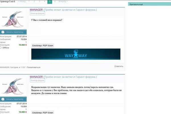 Оригинальная ссылка на магазин кракен