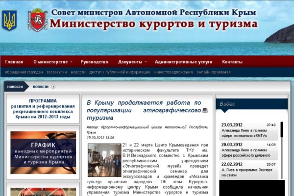Кракен ссылка орион