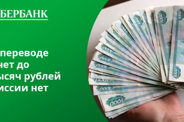 Кракен через тор браузер