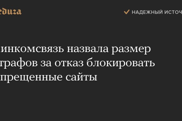 Супернет кракен отзывы о платформе