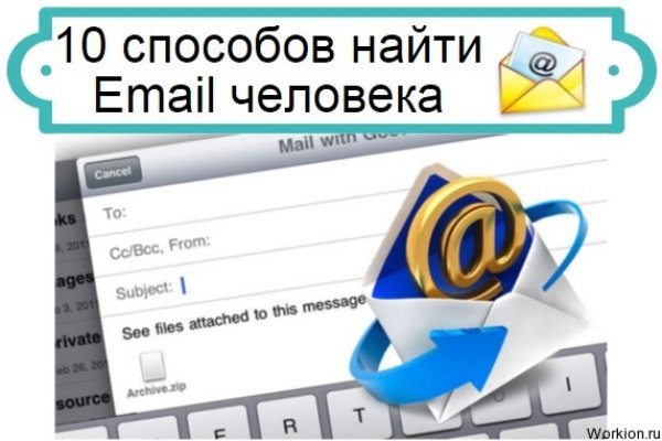 Кракен супернет рекламы