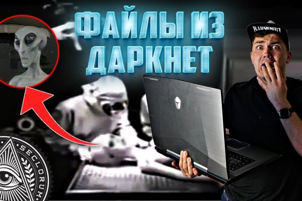 Гидра и кракен