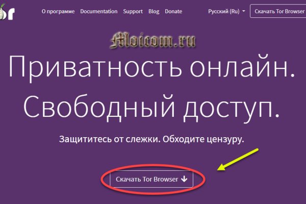 Kraken магазин