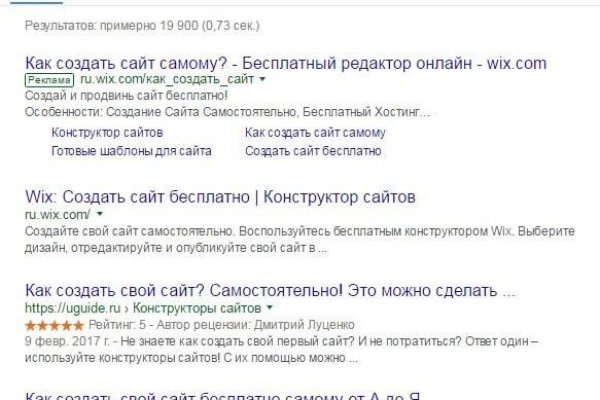 Супернет ссылка