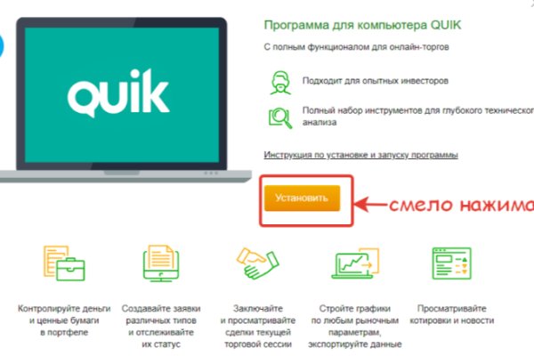 Кракен сайт зеркало рабочее