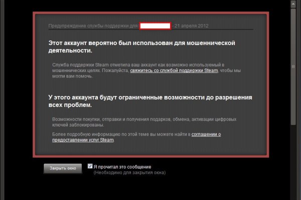Настоящая ссылка на кракен