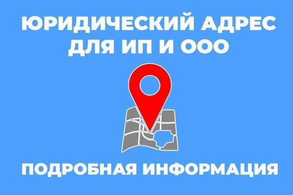 Кракен нар