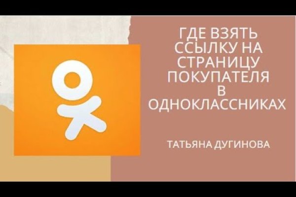 Сайты продаж наркотиков