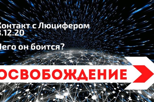 Как вывести деньги с кракена