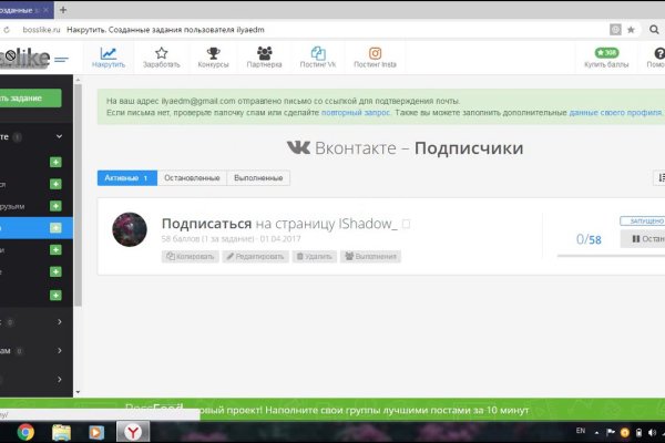 Кракен правила площадки