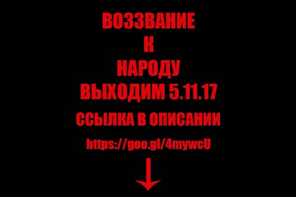 Ссылка на кракен лукойл
