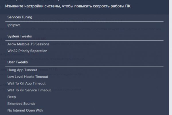 Только через тор кракен