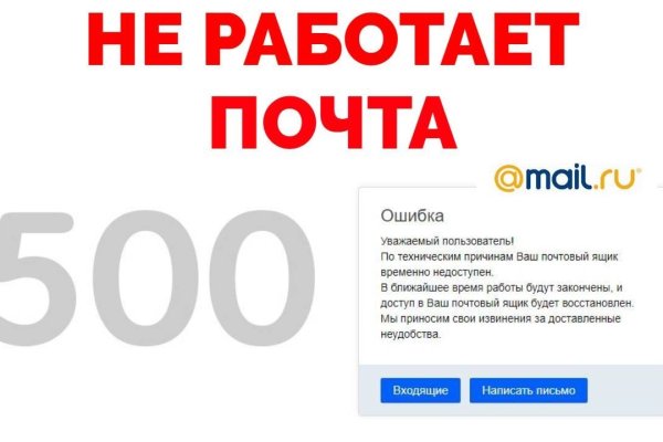 Кракен нар