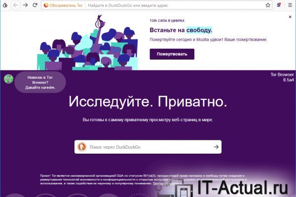 Кракен супернет стор