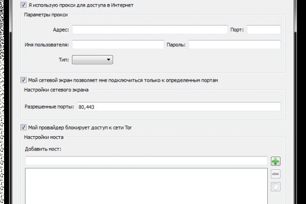 Kraken это современный маркетплейс
