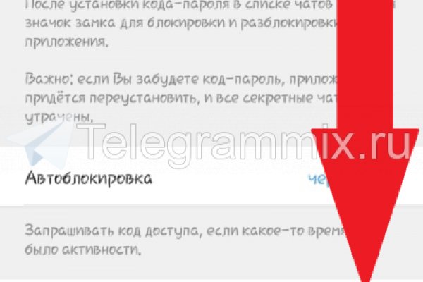 Впн для кракена