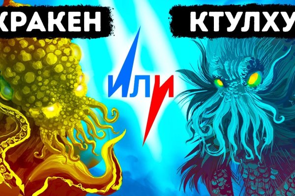 Кракен площадка ссылка