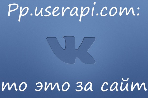 Как найти официальный сайт кракен