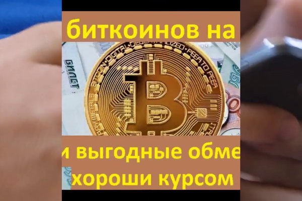 Кракен это современный супернет маркет плейс