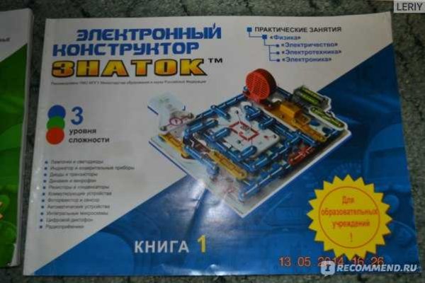 2krn ссылка