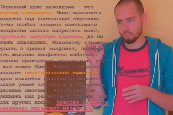 Кракен купить в москве порошок
