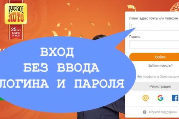 Актуальный домен кракена