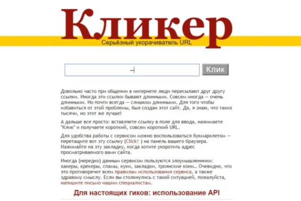 Как зарегистрироваться на кракене из россии