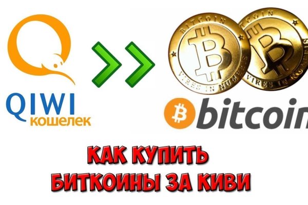 Kraken tor зеркало