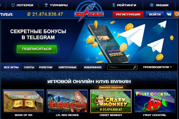 Кракен сайт зеркало рабочее