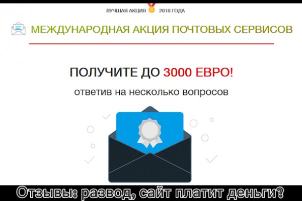 Кракен не работает