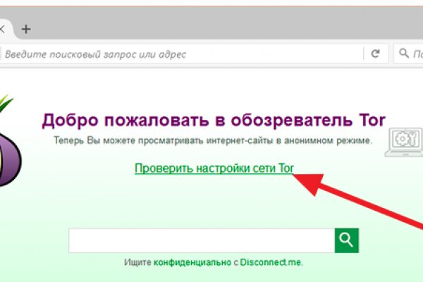 Кракен тор что это