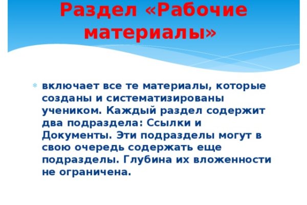 Через какой браузер заходить на кракен