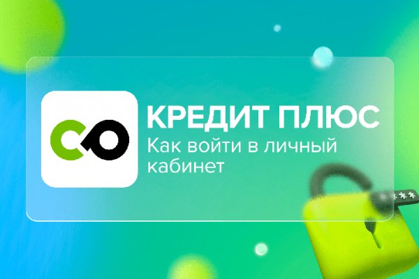 Кракен макет супернет только через тор