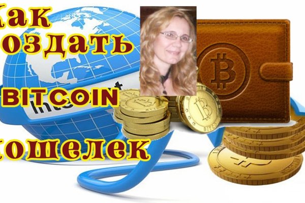 Ссылки на кракен com