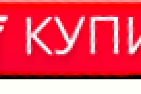 Кракен супернет войти