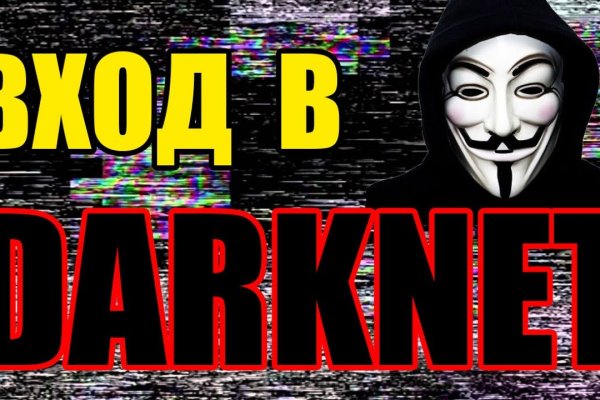 Кракен сайт пишет пользователь не найден