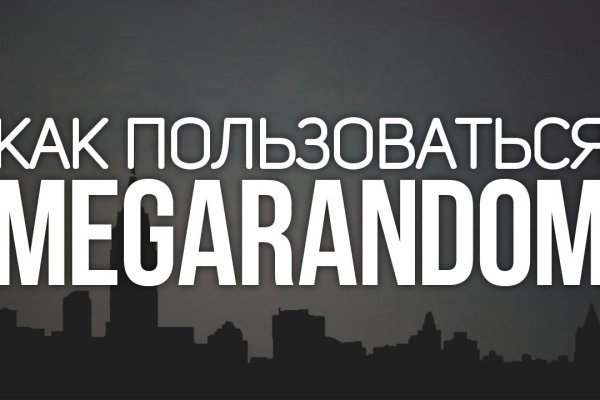 Гидра сайт в тор браузере ссылка