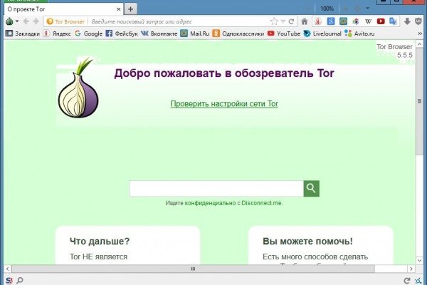 Кракен купить наркоту