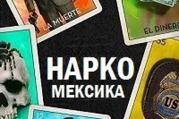 Кракен маркетплейс магазин