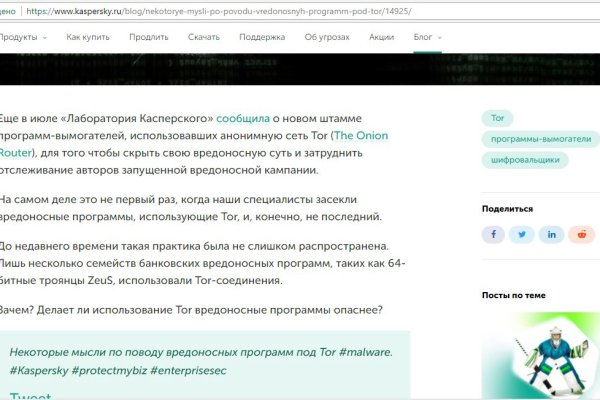 Кракен сайт kraken dark link