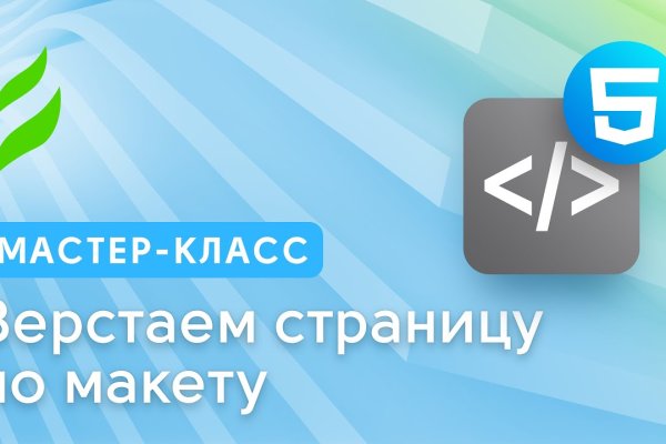 Кракен гидра супернет