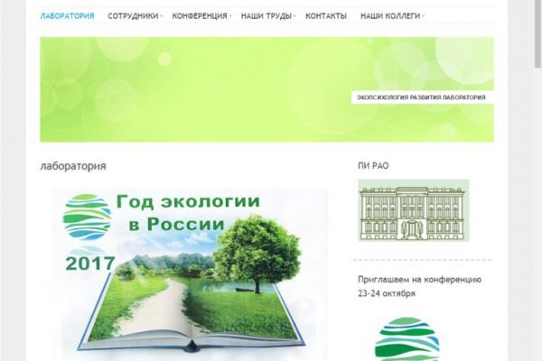 Картинка кракен маркетплейс
