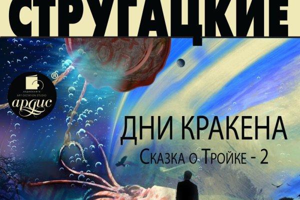 Кракен нарк