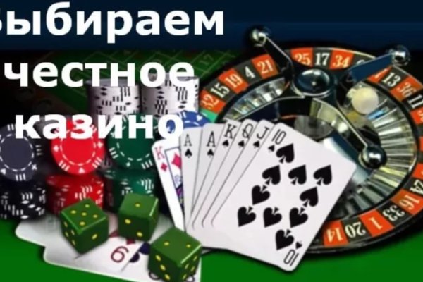 Mega whitenet ссылка