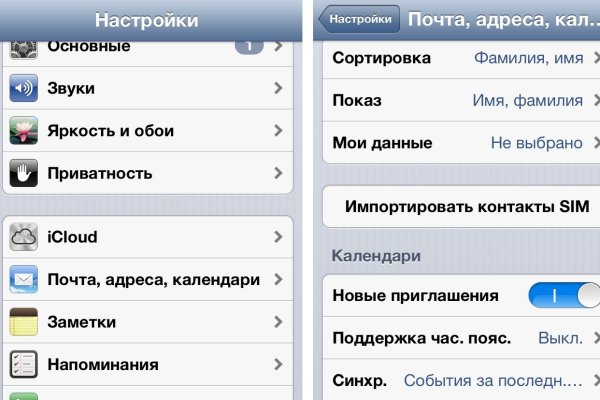 Кракен адрес супернет